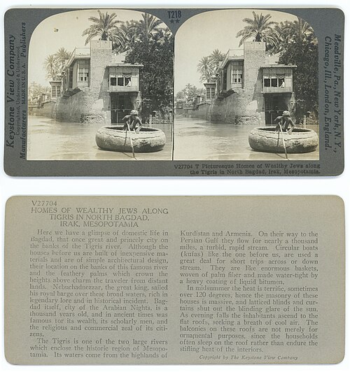 Jewish homes along the Tigris, Baghdad, c. 1890s–1900s